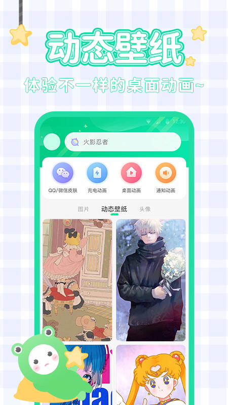 哈屏壁纸app v1.3.9 安卓版