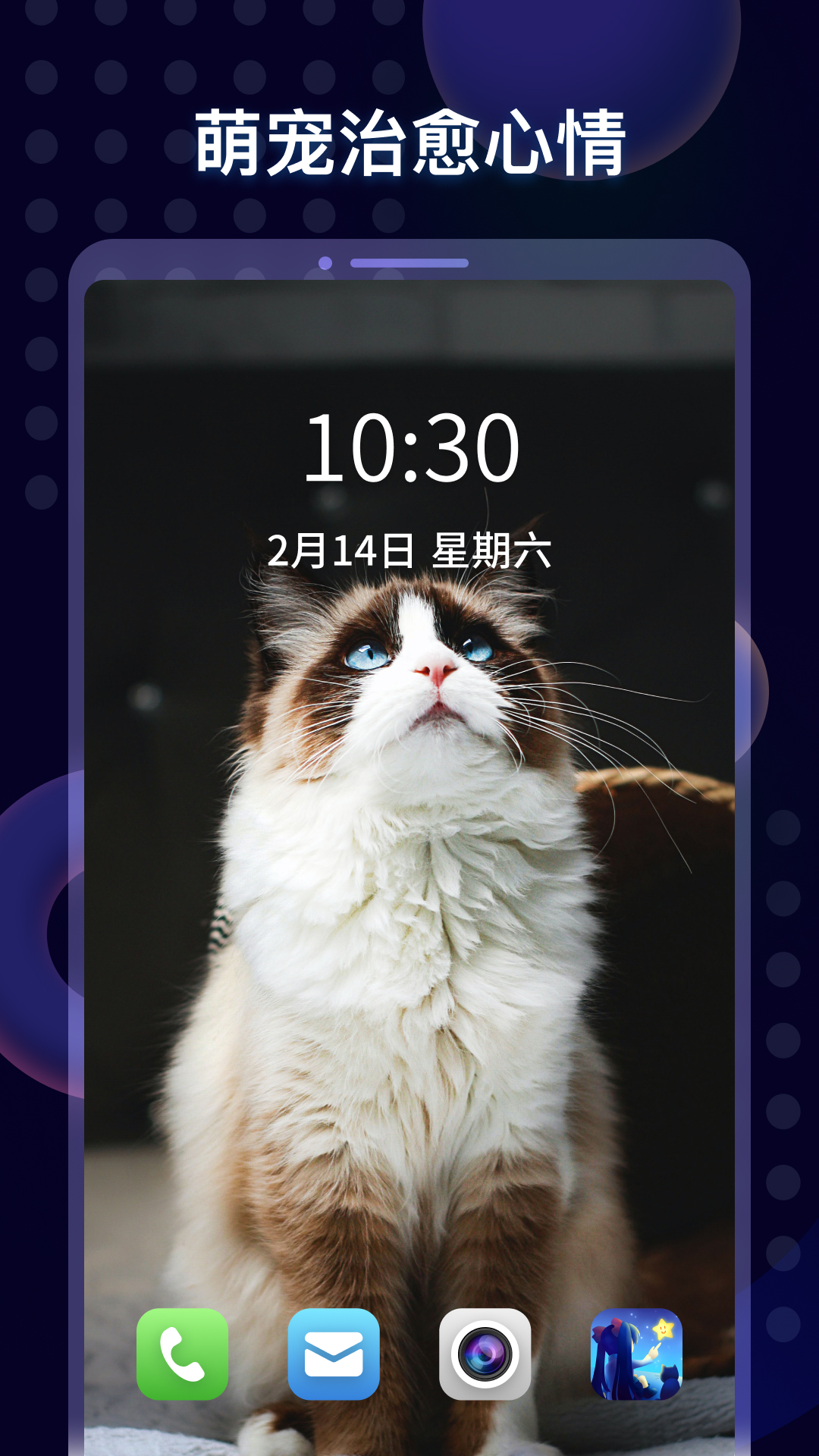 壁纸酱app v1.0.2 安卓版