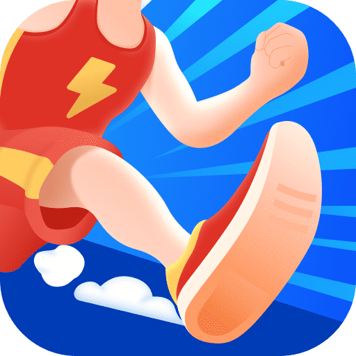 极快计步app v2.0.1 安卓版