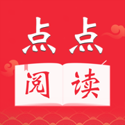 点点阅读app下载正版 v3.8.8 安卓版