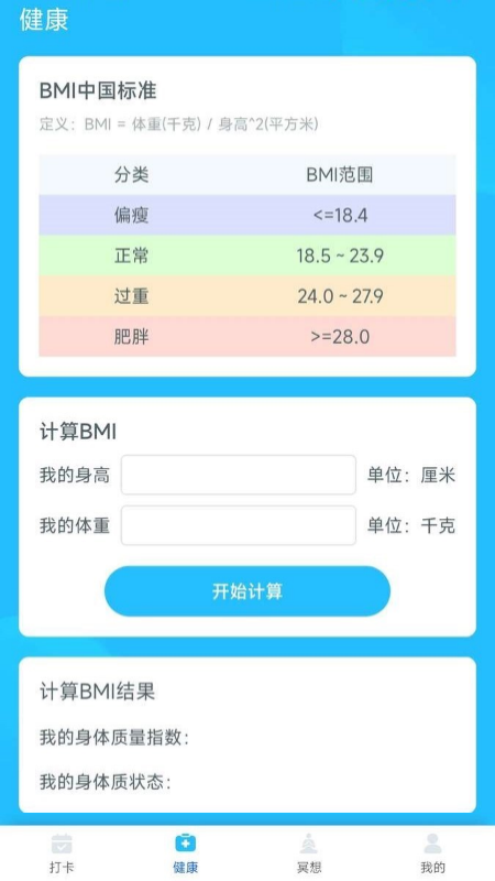千步有宝app v2.4.5 安卓版