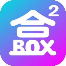 盒盒潮玩app v3.4.2 安卓版