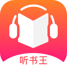 免费听书王最新版 v1.7.8 安卓版