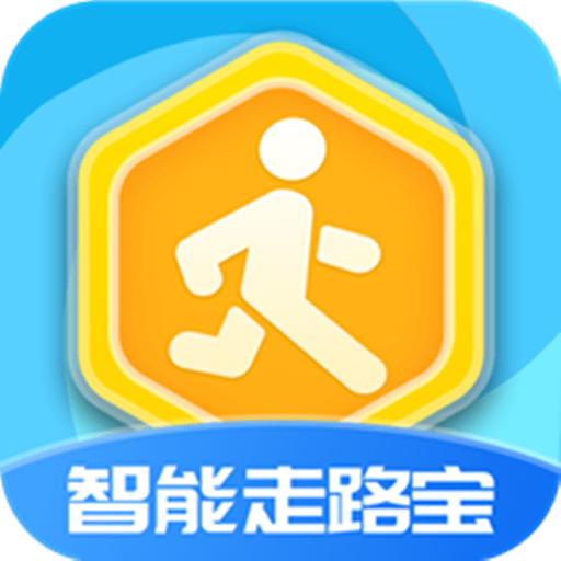 智能走路宝app v4.3.4 安卓版