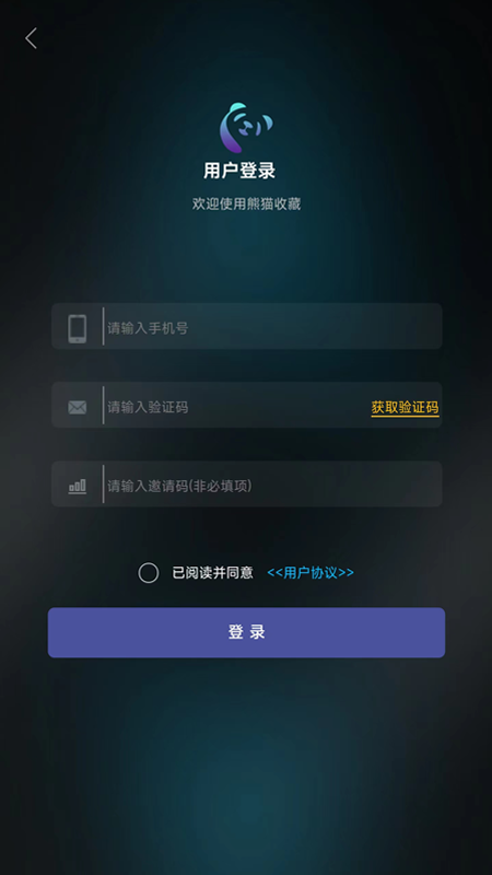 熊猫收藏数字藏品app v1.0.3 安卓版