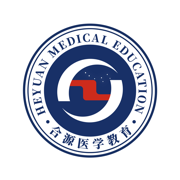 合源医学教育app v1.5.4 安卓版