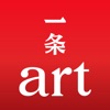 一条艺术app v5.3.0 安卓版