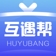 互遇帮app v1.3.3 安卓版