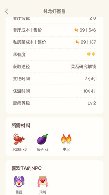 摩尔助手app v2.4.0 安卓版