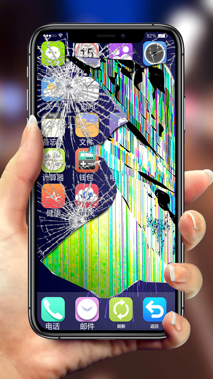 手机碎屏模拟器app v1.0 安卓版