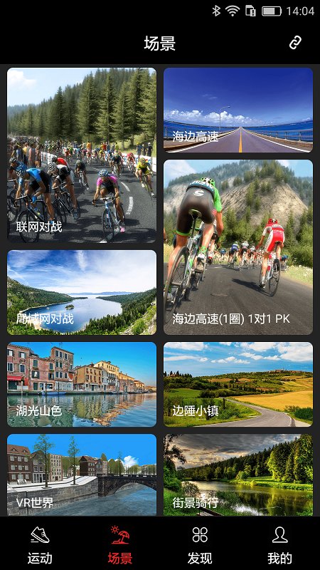 英尔健运动app v3.0.6 安卓版