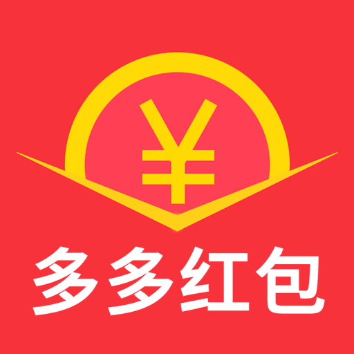 多多红包app下载安装2022 v8.4.7 安卓版