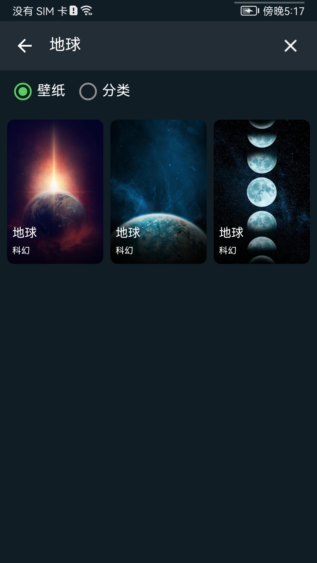 平复锁屏app v1.2.0 安卓最新版