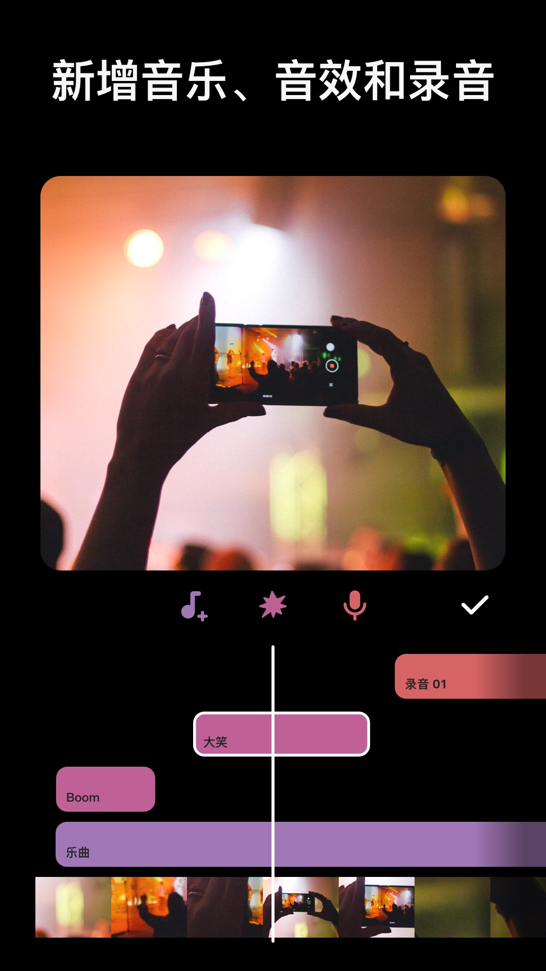 InShot app v1.848.1368 安卓版