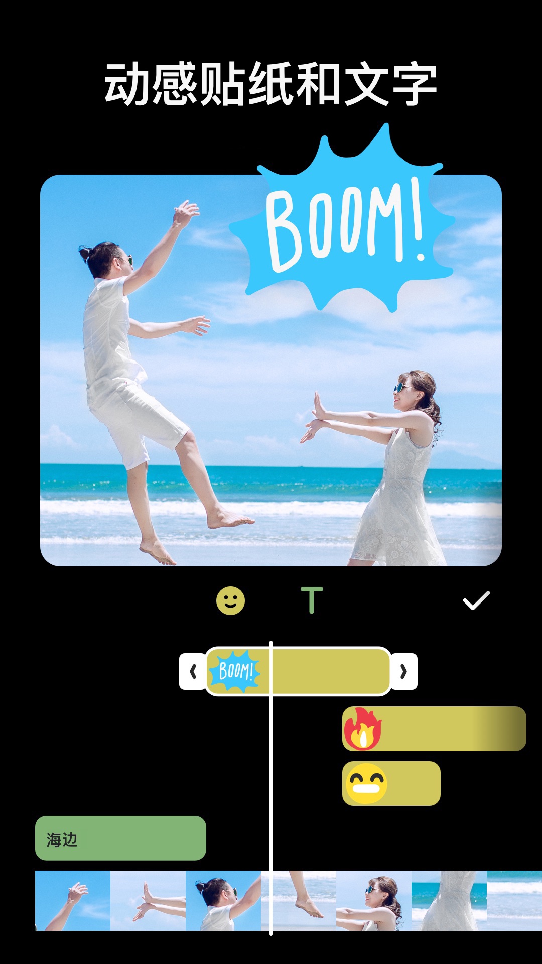 InShot app v1.848.1368 安卓版