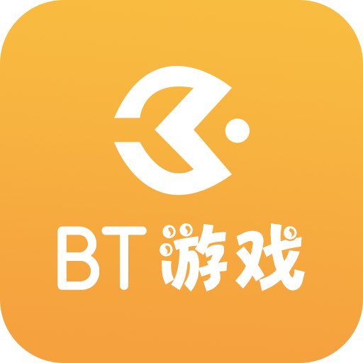 bt游戏盒子app v8.3.9 安卓版