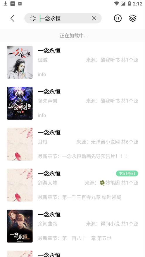 书香仓库最新app官方下载 v1.5.5 安卓版
