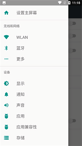 光遇自动弹琴脚本最新版 v1.6.34 安卓版