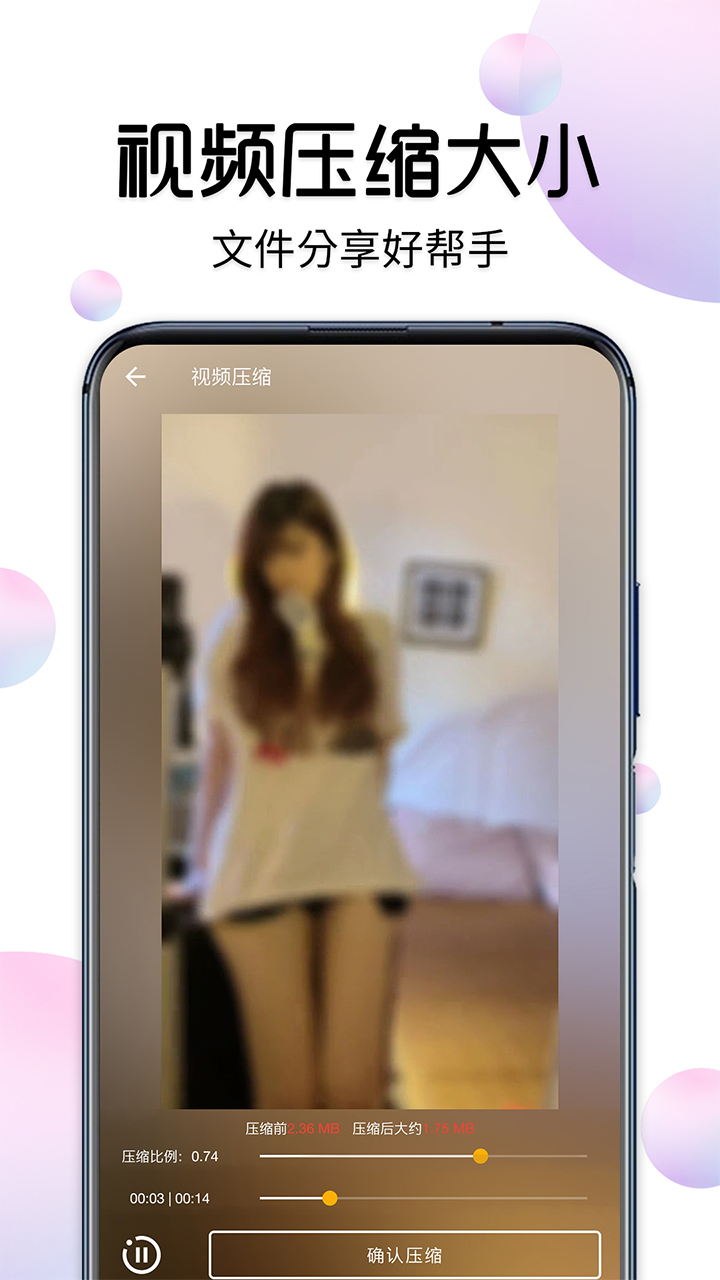 视频下载大师软件 v8.0 安卓版