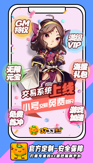 GM助手下载安装2022 v4.1.1821 安卓版