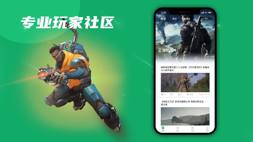 开嘿云电脑安卓版 v1.0.0 安卓最新版
