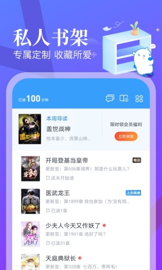 飞韵听书app v1.0.0 安卓最新版