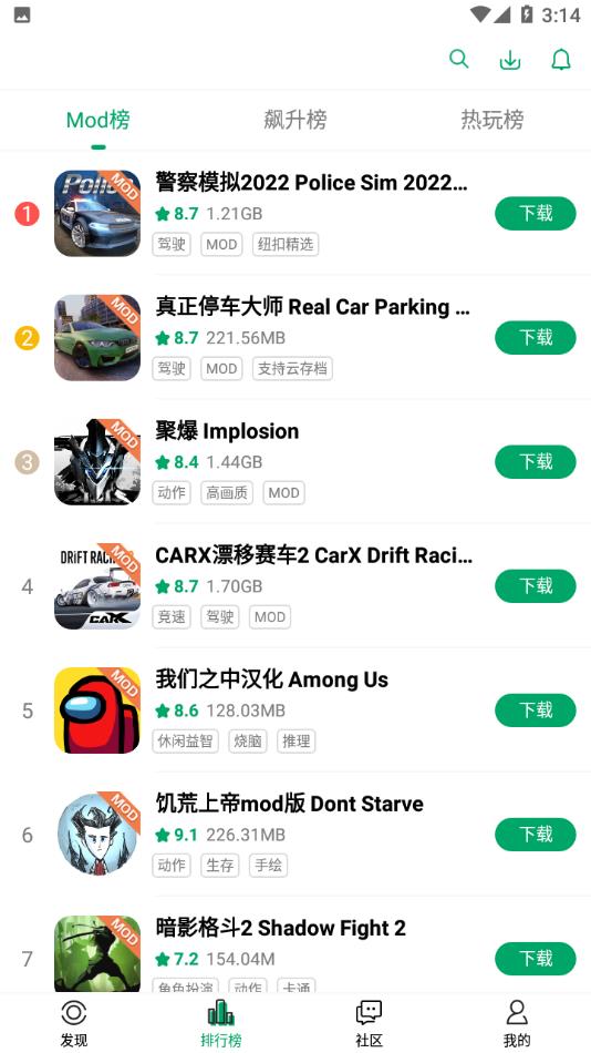 纽扣助手2022最新版本 v5.4.5 安卓版