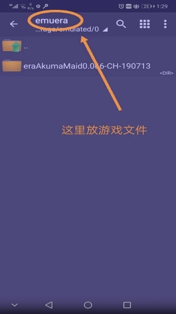 uemuera app v0.2.9b 安卓版