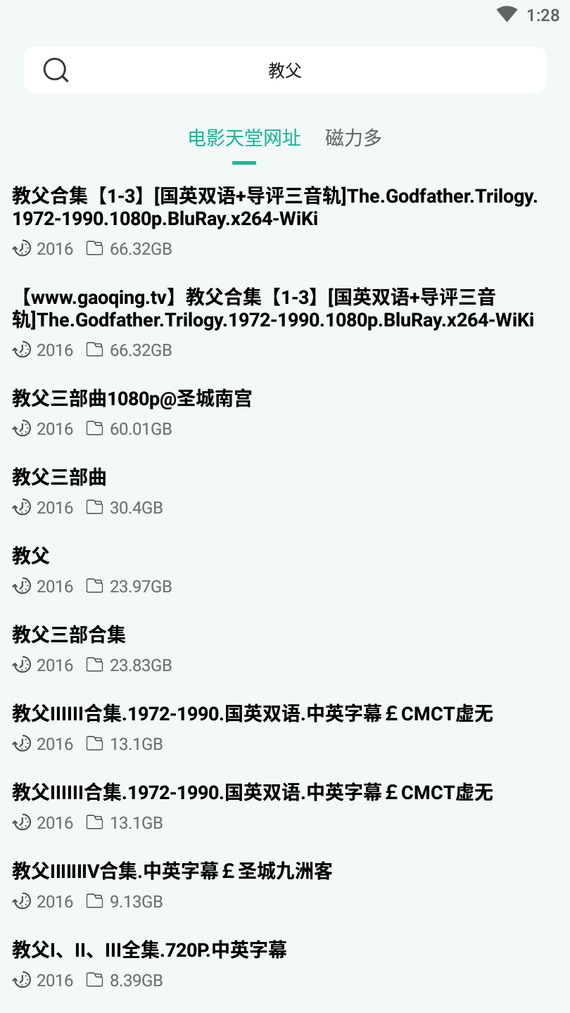 熊猫下载软件免费版 v1.1.1 安卓版