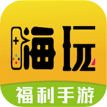 掌间嗨玩游戏app v1.1.0.3 安卓版