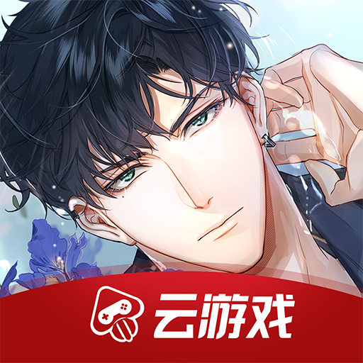 光与夜之恋云游戏下载 v4.4.0.2960404 官方版