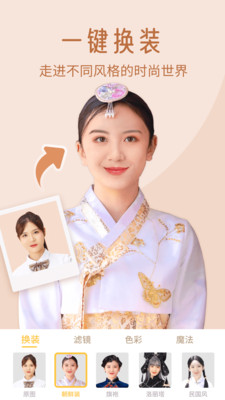 太空相机app v1.1.5 安卓版