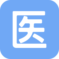 医管助手app下载 v5.8.0 安卓版