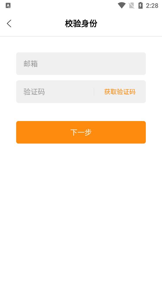 醉游助手app v1.0.4.8 安卓版