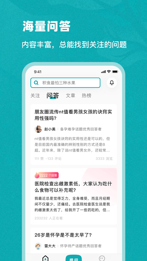 姐妹邦app v2.2.0 安卓版