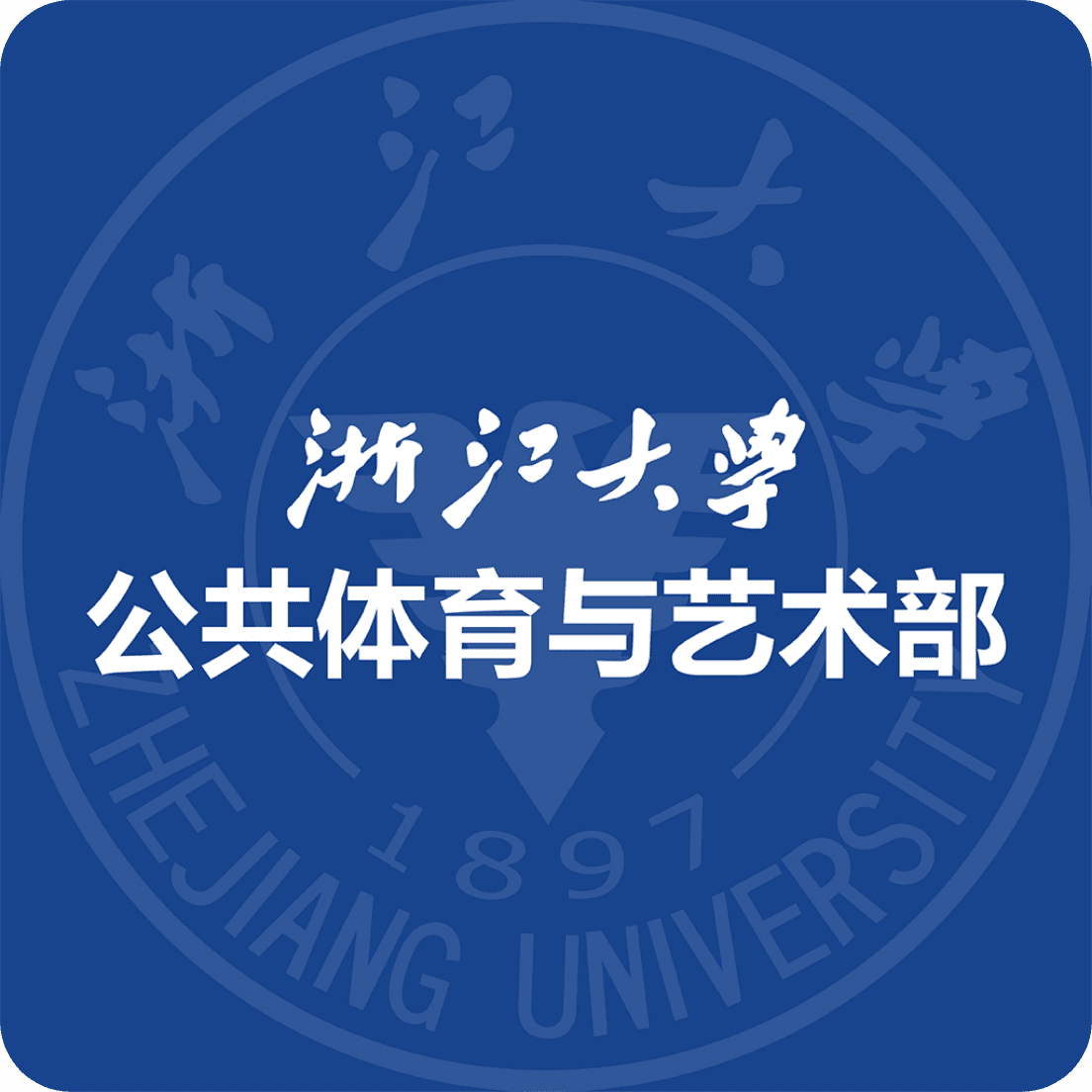 浙大体艺app官方下载 v2.9.0 最新版