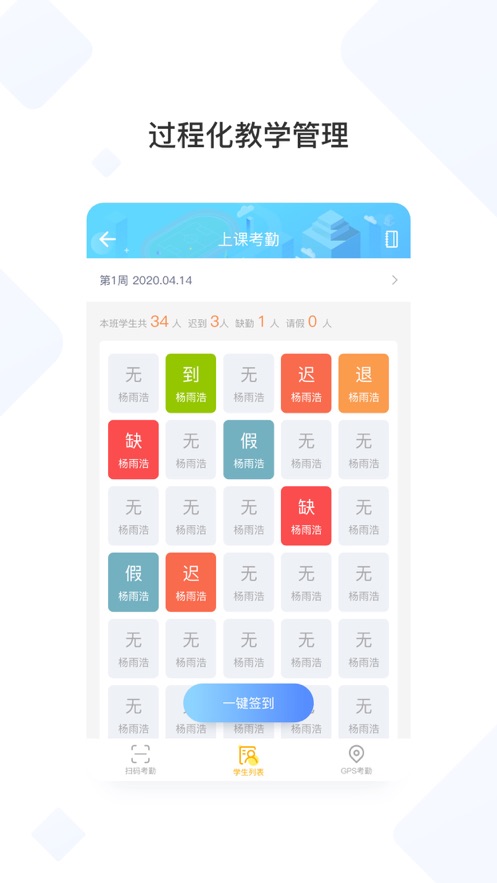 浙大体艺app官方下载 v2.9.0 最新版