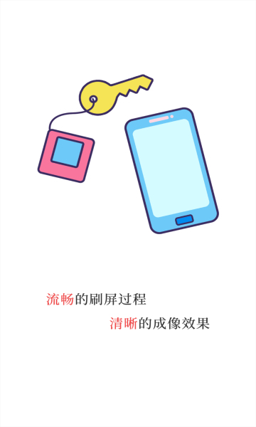 魔法相框app v1.0.4 安卓版