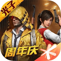 简易画质助手3.0免费下载 v3.0 安卓版