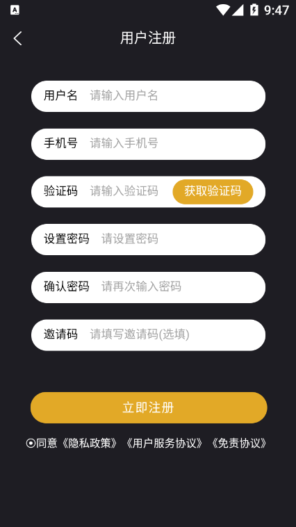 战雄电竞app v3.1.3 安卓版