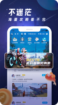 逗留一会app v8.9.15 安卓版