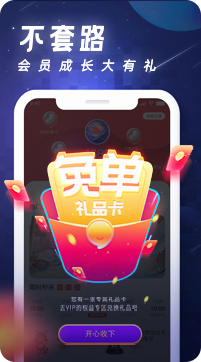 逗留一会app v8.9.15 安卓版