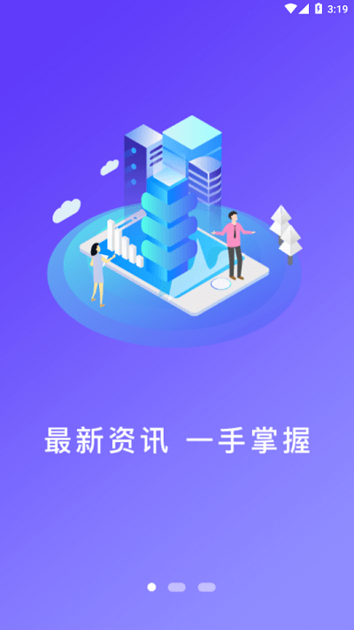 时代西峰免费下载安装2022 v1.2.6 安卓官方版
