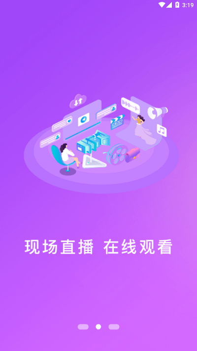 时代西峰免费下载安装2022 v1.2.6 安卓官方版