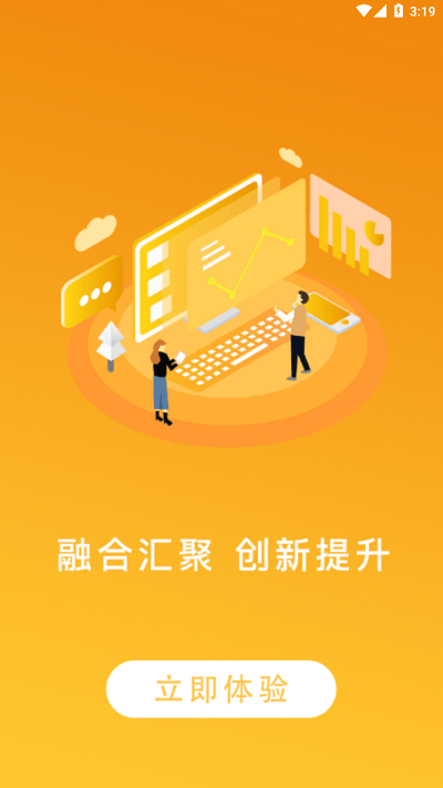 时代西峰免费下载安装2022 v1.2.6 安卓官方版