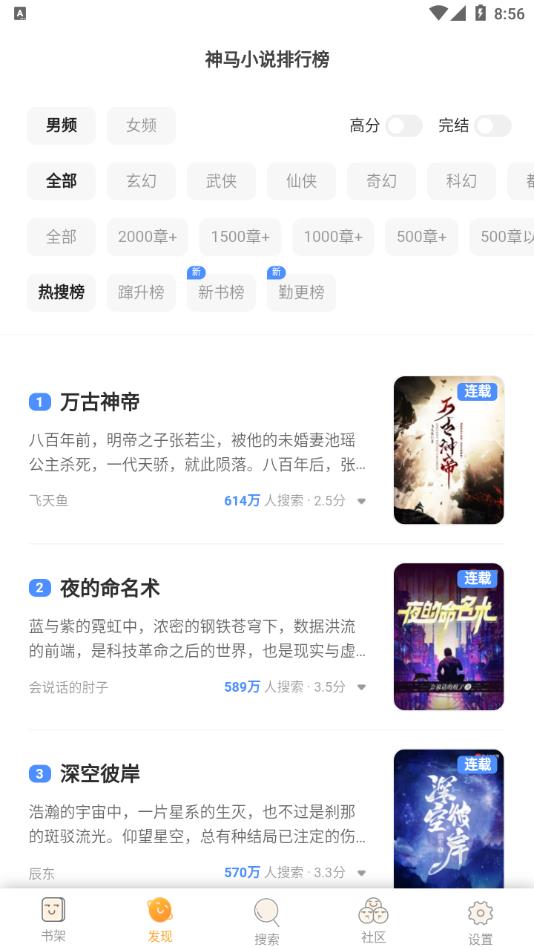 爱阅书香app官方下载 v1.3.0 安卓版