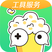 快爆工具服务2022最新版下载 v4.1.3 安卓版
