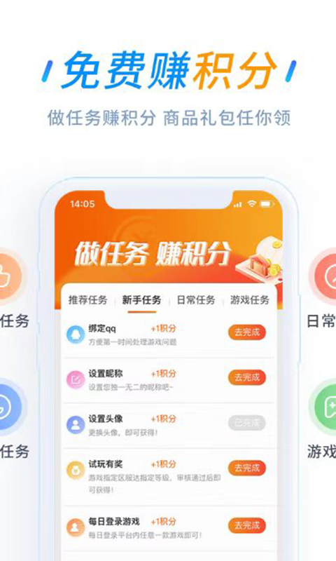 零米游戏app v1.0.8 安卓版