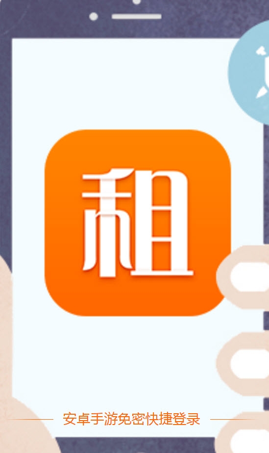 紫色上号器(手游助手) v10.8 安卓版
