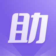 紫色上号器(手游助手) v10.8 安卓版